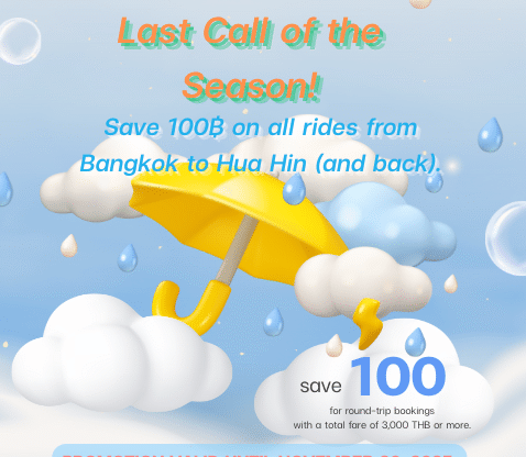 Last Call of the Season