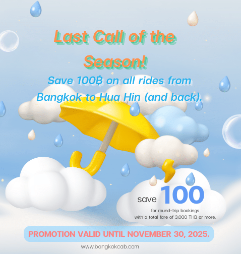 Last Call of the Season